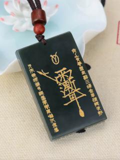 和田玉吊坠为什么受年轻人追捧?