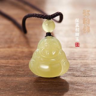 520情人节礼物品质佛公吊坠和田玉弥勒佛女玉佛头玉坠项链小玉石 【小号款/黑绳】新疆和田玉佛+进