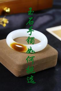 和田玉手镯有多少种类?选择哪种更适合自己呢?
