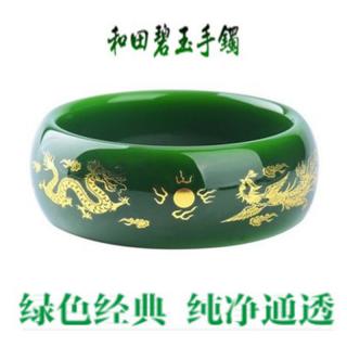 正品新疆和田玉手镯女款描金龙凤加宽菠菜绿玉石手镯包邮