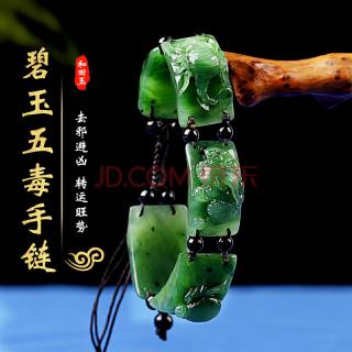 简瑶和田玉霸王貔貅吊坠男立体皮丘玉坠玉石挂件项链女 和田玉貔貅吊