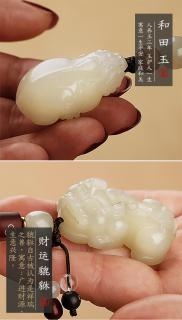 一只小鹿天然和田玉石貔貅汽车钥匙挂件创意招高档汽车钥匙扣圈环挂绳