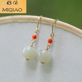 miqiao春浅丨和田玉青玉老型珠耳坠k包金南红玛瑙文艺耳饰优雅 白玉款