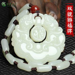 开光天然新疆和田玉貔貅吊坠如意玉坠玉佩招财皮丘男女款挂件玉牌