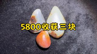 5800收获三块和田玉原石.完整的料子盘起来就是舒服