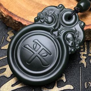 和田玉青玉,瑞兽牌