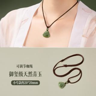 DL 1998保价正品新疆和田玉弥勒佛吊坠青玉佛公笑佛女生玉坠玉佩项链 A【玲珑小号】御玺级青玉弥勒吊