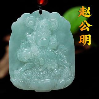 xcl高端品质和田玉吊坠赵公明赵公明五路财神符武财神爷进今年流行款