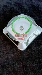 商品_18524