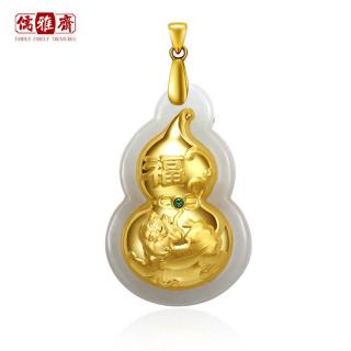 儒雅斋金镶和田玉挂件 金镶玉葫芦吊坠玉石项链 4d足金镶嵌白玉女