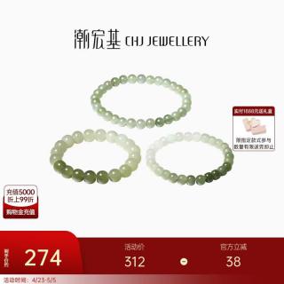 商品_9363